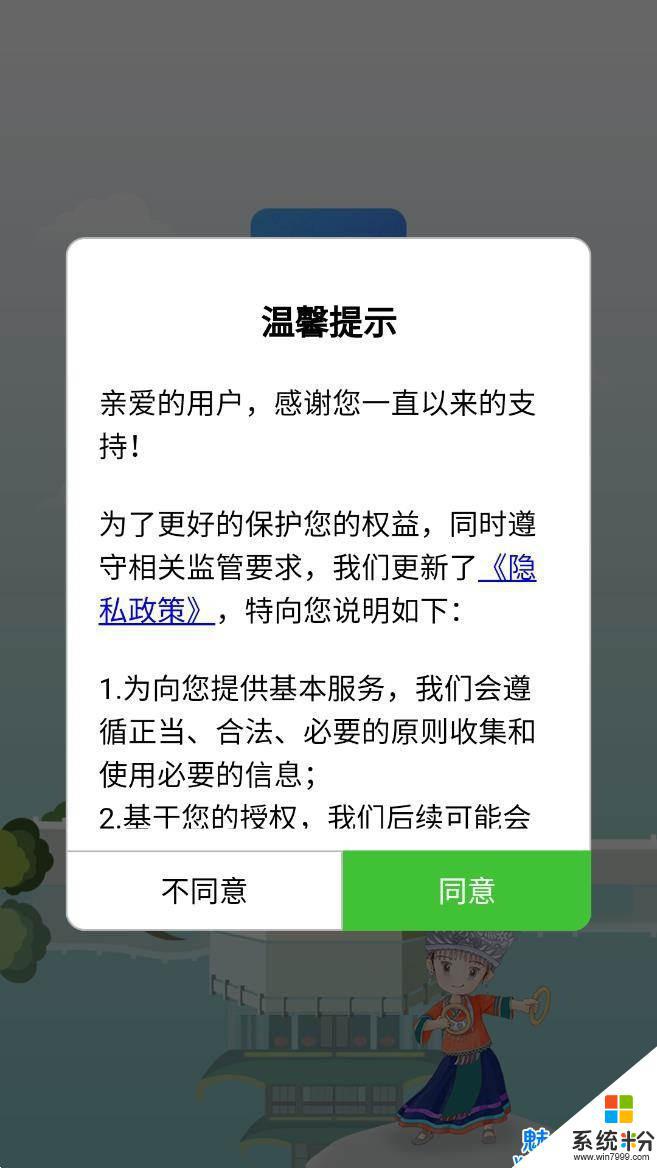 贵州医保app下载官网版