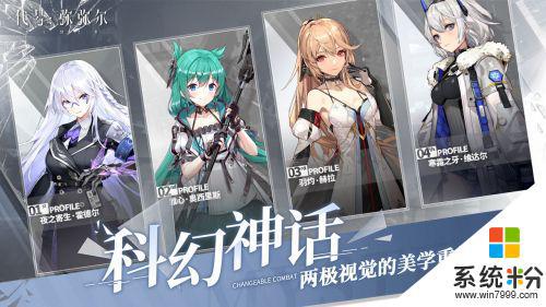 深空之眼下載最新版