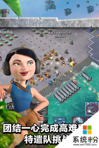 海岛奇兵游戏下载安卓最新版