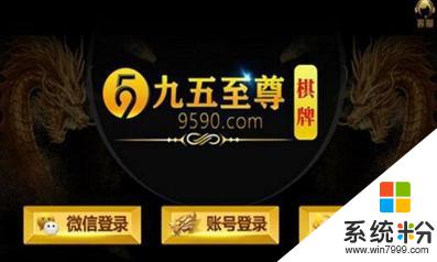95娛樂手機安卓版下載