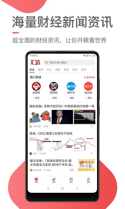 链易交易所官方app下载苹果版