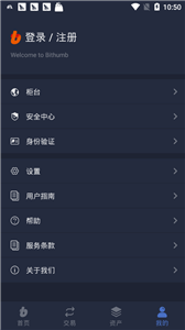 bithumb交易所app