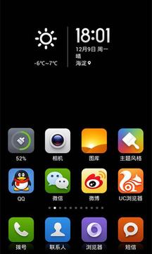 小米主题商店免费下载安卓app