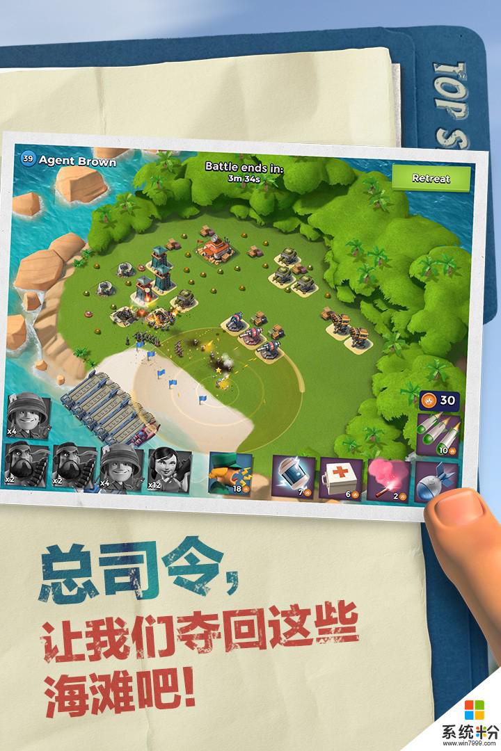 海岛奇兵新版本下载官网app