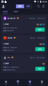 热币全球交易所app最新版本下载