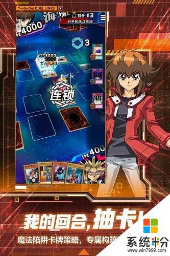 遊戲王決鬥oppo版本下載安卓app