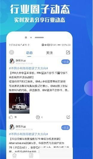 xem交易所下载