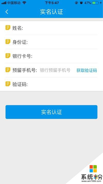 四川e社保個人認證app下載安卓版