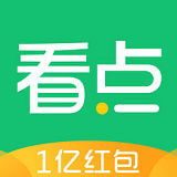 中青看點app官方下載安裝最新版