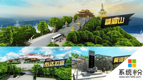 傲游城市遨游中国模拟器修改版下载安卓app