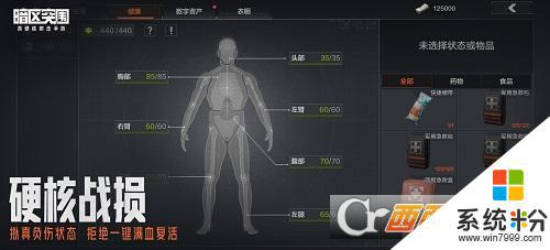 暗区突围体验服手游下载安卓最新版