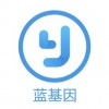 中醫考研藍基因app安卓最新版