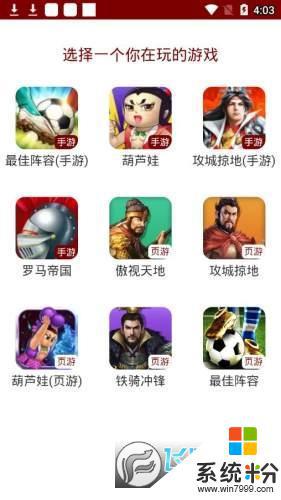 傲世堂下载app安卓最新版