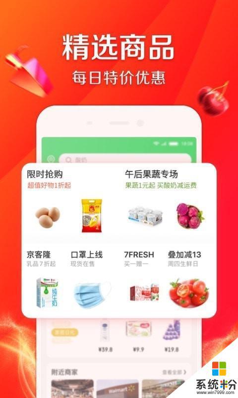 东都到家app下载安装安卓最新版