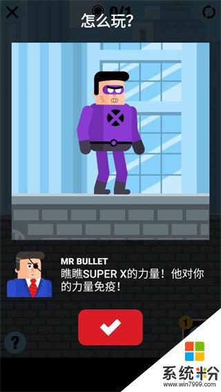超级英雄联盟手游兔费版下载安卓app