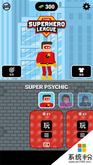 超级英雄联盟手游兔费版下载安卓app