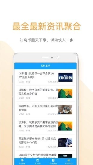 knc交易所app下載