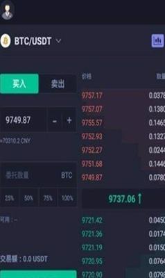 热币交易所app下载官网最新版