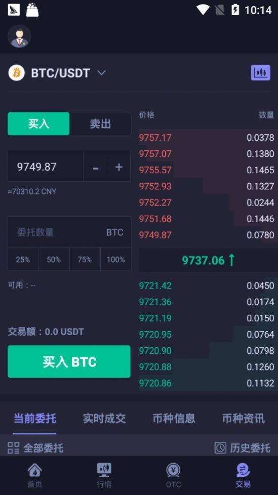 hotcoin交易所官网下载