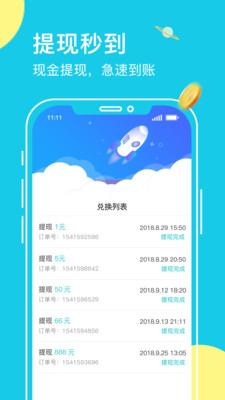 章鱼输入法2019旧版下载安卓app