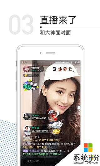 书旗免费阅读器下载2015老版本安卓app