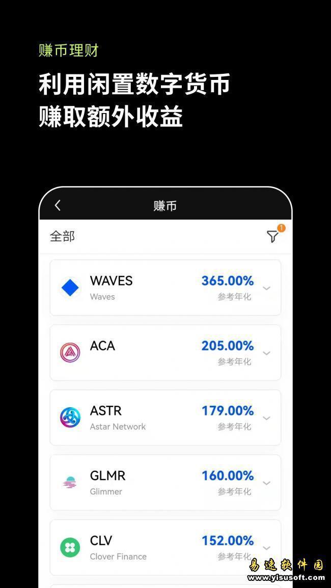 ascendex交易所下载最新版