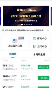 zgk交易所app下载