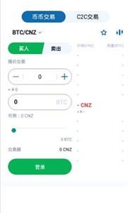 zgk交易所app下载