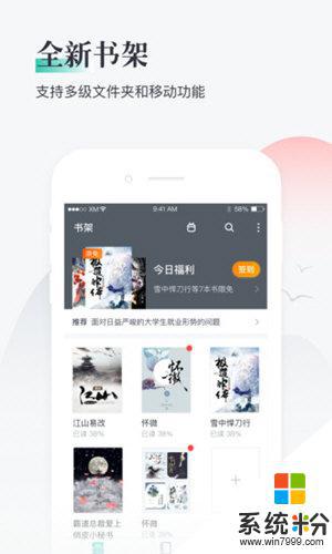 熊猫看书旧版本下载安卓app