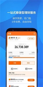 币易交易所app官网下载苹果版