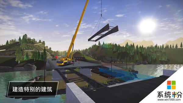 建造模拟3汉化版全解锁中国车