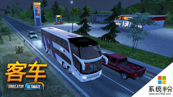 环游中国下载手机版中文