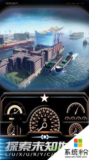 航海模擬器遊戲下載