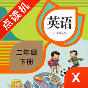 英语二年级下册