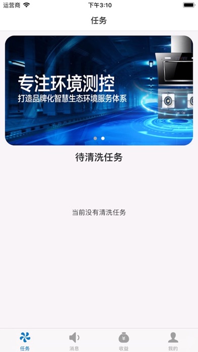 蓝天保服务端ios版下载_蓝天保服务端苹果手机版下载