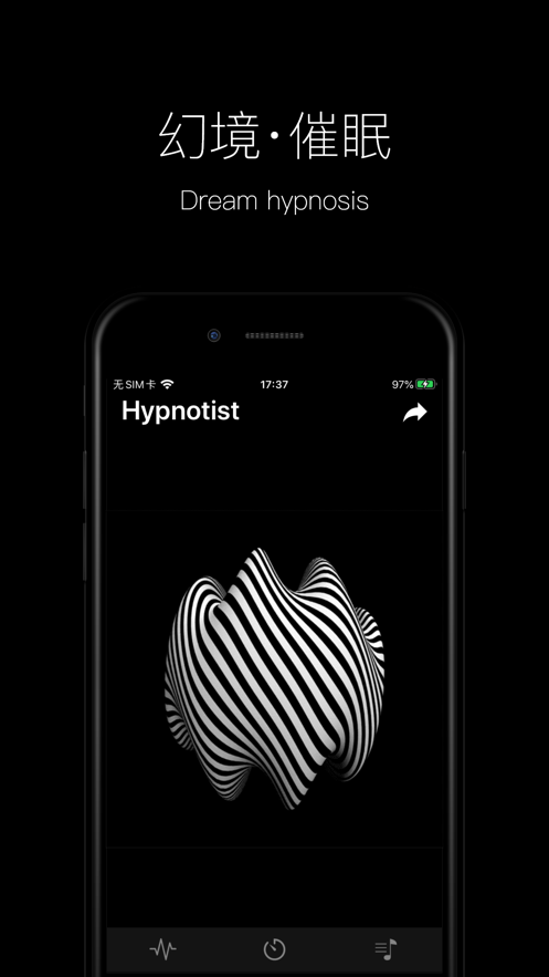 幻境催眠ios下载安装_幻境催眠苹果手机版下载