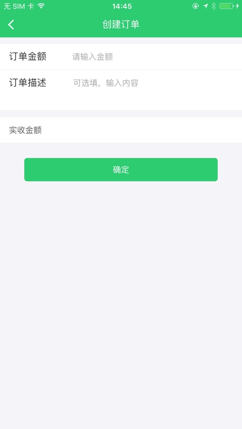 智慧店员官方ios版下载_智慧店员苹果版下载