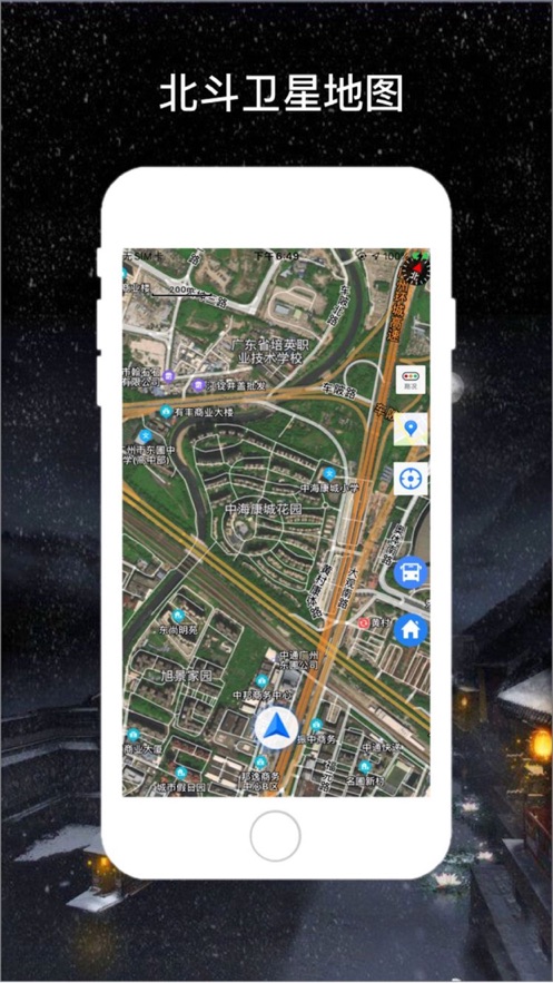 北斗卫星导航ios手机版下载_北斗卫星导航苹果手机版下载