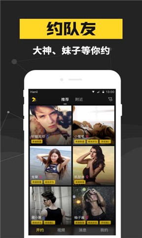 连飞电竞app下载_连飞电竞官网下载v1.4.1