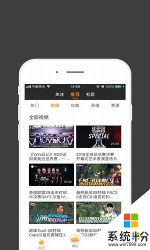 雷火電競app下載官方版_雷火電競下載v0.3.1