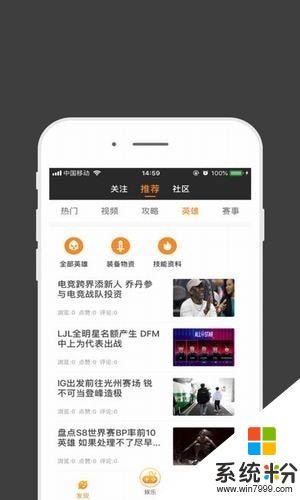 雷火電競app下載官方版_雷火電競下載v0.3.1