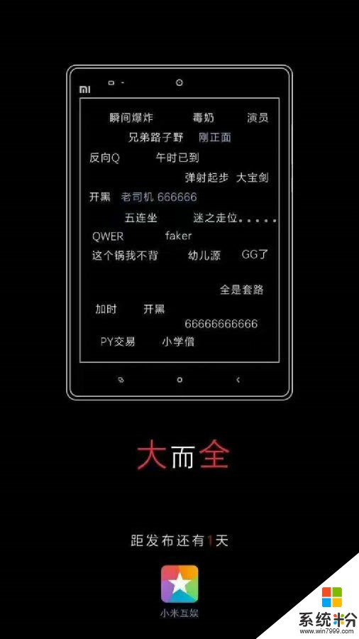 小米电竞下载_小米电竞手机版下载小米电竞
