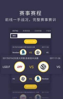 鲨鱼电竞下载_鲨鱼电竞官网最新版下载v1.1.0