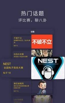 鲨鱼电竞下载_鲨鱼电竞官网最新版下载v1.1.0