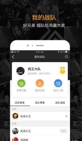 蜘蛛电竞平台app下载_蜘蛛电竞平台官网推荐v3.6.2