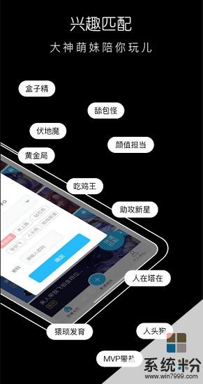 鱼塘电竞下载_鱼塘电竞俱乐部app下载v6.8.0