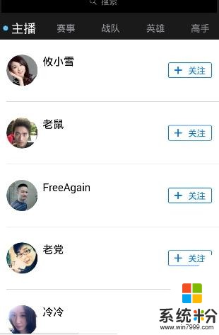 uu电竞(电竞社交)下载_uu电竞(电竞社交)app官网下载v1.5.1