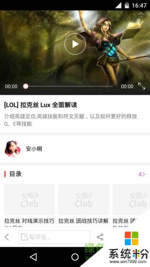 女游Club(电竞社交)下载_女游Club(电竞社交)安卓版下载v1.0.5