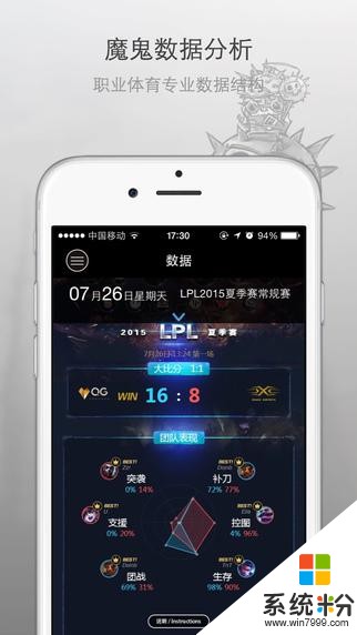 pentaq刺蝟電競社iphone版下載_pentaq刺蝟電競社iphone版最新版下載v1.3.0