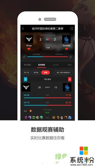 766(移动电竞平台)下载_766(移动电竞平台)官方版下载v1.0.1